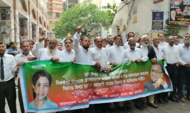 তারেক রহমান-জুবাইদা রহমানের সাজার প্রতিবাদে আদালতে আইনজীবীদের বিক্ষোভ