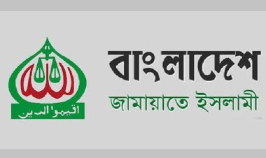 ‘জামায়াতের আট শতাধিক নেতাকর্মী গ্রেফতার’