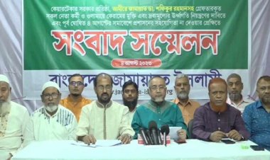 জামায়াতের নতুন কর্মসূচি ঘোষণা