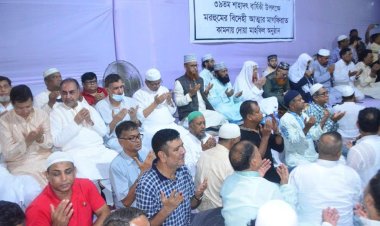 রিয়ার এ্যাডমিরাল মাহবুব আলী খানের ৩৯তম শাহাদাতবার্ষিকী পালিত