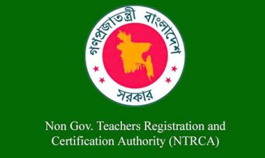 ২৮ হাজার শিক্ষক নিয়োগের অনুমতি চাইলো এনটিআরসিএ