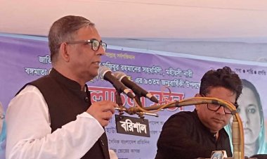 আলোচনা সভায় বাহাউদ্দিন নাছিম শেখ হাসিনার কাছে ১৭ কোটি মানুষের ভাগ্য নিরাপদ, প্রমাণিত