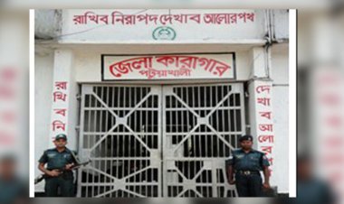  পটুয়াখালী কারাগারে হাজতির মৃত্যু