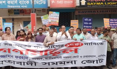 সুষ্ঠু নির্বাচনে ২৫টির বেশি আসন পাবে না আ.লীগ : সমমনা জোট 