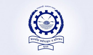 বিদেশগামী কর্মীদের বহির্গমন ছাড়পত্র নিতে চরম ভোগান্তি