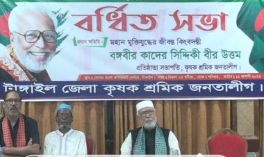 নির্বাচনে দিনের ভোট রাতে হয় : কাদের সিদ্দিকী