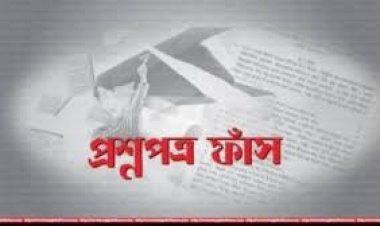  ১৬ বছর ধরে মেডিকেল প্রশ্নফাঁস করে কোটি টাকা আয়