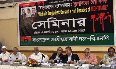 ফ্যাসিবাদী সরকার গণমাধ্যম নিয়ন্ত্রণ করছে : মির্জা ফখরুল