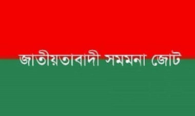 দেলাওয়ার হোসাইন সাঈদীর মৃত্যুতে সমমনা জোটের শোক