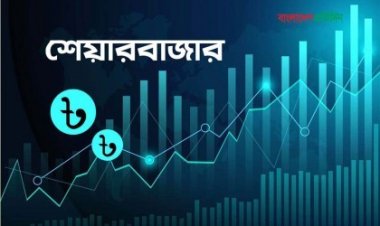  আরও পতনের শঙ্কায় পুঁজিবাজারে ধস