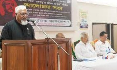  ‘বঙ্গবন্ধুর আদর্শ ছিল বাঙালি জাতির মুক্তির দলিল’