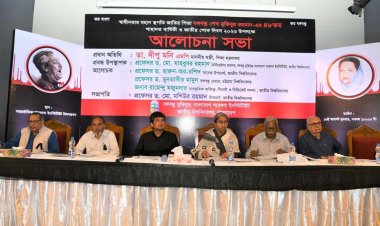  ১৯৭৫ সালে আপনাদের গণতন্ত্র-মানবাধিকার কোথায় ছিল