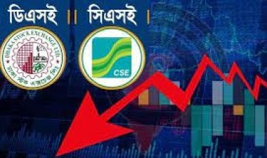  ৩০০ কোটি টাকার নিচে ডিএসইর লেনদেন