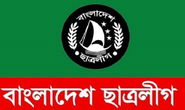 সাঈদীর মৃত্যুতে শোক, ছাত্রলীগের ৫৯ নেতাকর্মীকে সাময়িক বহিষ্কার