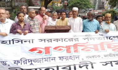 খালেদা জিয়া আবার প্রধানমন্ত্রী হবেন, প্রত্যাশা সমমনা জোটের 