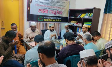 আল্লামা সাঈদী প্রেমীদের স্রোতেই জুলুমবাজ সরকারের পতন অনিবার্য হয়ে উঠছে:  ড. রেজাউল করিম