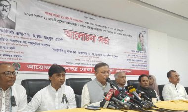 খালেদা জিয়া-তারেক রহমান ২১ আগস্টের গ্রেনেড হামলায় দায়ী : হাছান মাহমুদ