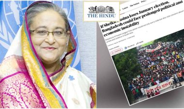 নির্বাচনে শেখ হাসিনা হারলে বেকায়দায় পড়তে পারে ভারত: দ্য হিন্দু