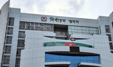  বিদেশি পর্যবেক্ষক নীতিমালা নিয়ে ইসির আন্তঃমন্ত্রণালয় বৈঠক আজ