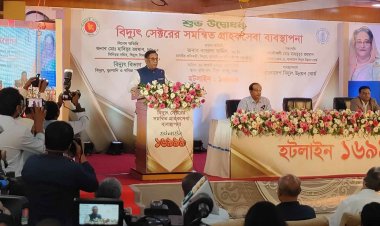 বিদ্যুতের গ্রাহক সেবায় হটলাইন চালু: নসরুল হামিদ
