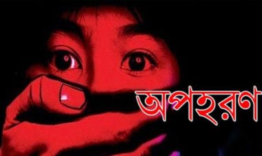 অপহরণের ১৮ ঘণ্টা পর মুক্ত এনবিআরের যুগ্ম কমিশনার