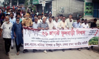 ছয় দফা দাবি বাস্তবায়ন না হলে বৃহত্তর কর্মসূচি: আনু মুহাম্মদ 