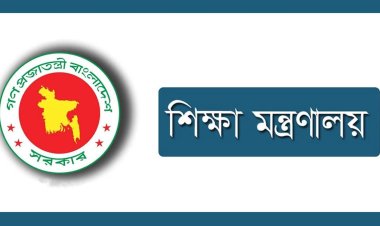 বিশেষ বিবেচনায় এমপিও, বৈষম্যের শিকার এমপি-মন্ত্রীরা