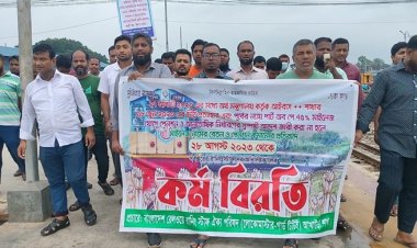 আখাউড়ায় রেলের রানিং স্টাফদের বিক্ষোভ, কর্মবিরতির হুঁশিয়ারি