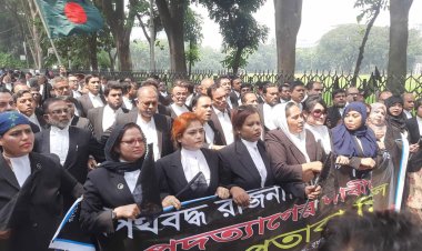  সুপ্রিম কোর্টের বাইরে বিএনপির আইনজীবীদের কালো পতাকা মিছিল