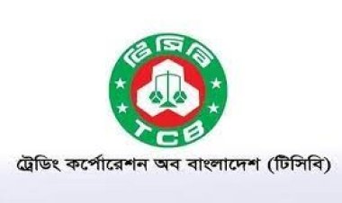  টিসিবি’র জন্য কেনা হবে মসুর ডাল-রাইস ব্রান তেল