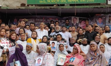 আজকে গুম হওয়া পরিবারের ক্রন্দন সরকার শুনতে পায় না : ড.মঈন খান 