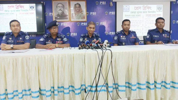  প্রেসে জোড়া খুনের রহস্য ৬ বছর পর উদঘাটন করল পিবিআই