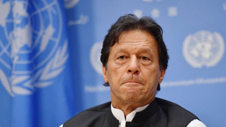  দুর্নীতি মামলায় ইমরান খানের তিন বছরের কারাদণ্ড