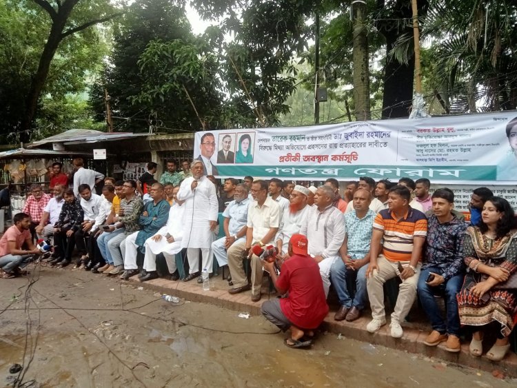 জাতিকে ধ্বংসের হাত থেকে বাঁচাতে এ সরকারের পদত্যাগ জরুরি : বুলু