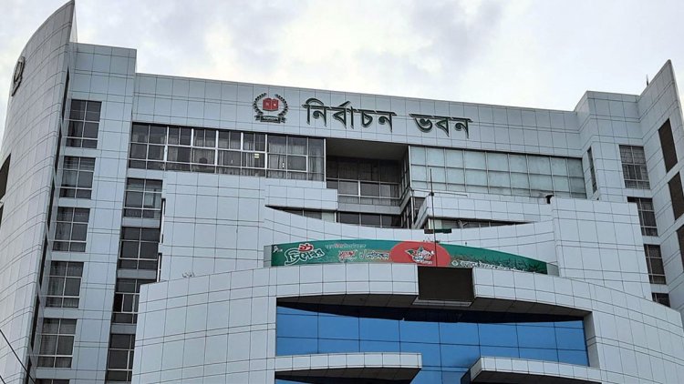 ইসির নিবন্ধন পেল বিএনএম ও বিএসপি