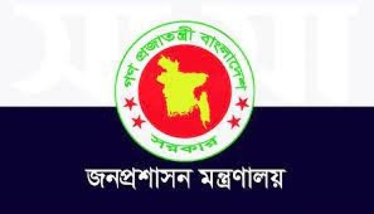 বিসিএসআইআরের চেয়ারম্যান পুনঃনিয়োগসহ প্রশাসনে রদবদল