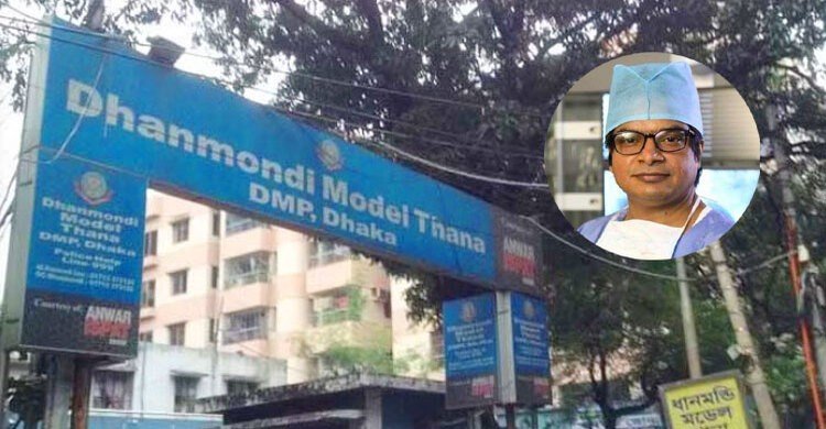 সাঈদীর মৃত্যু: বিএসএমএমইউয়ের চিকিৎসককে হত্যার হুমকি, থানায় জিডি