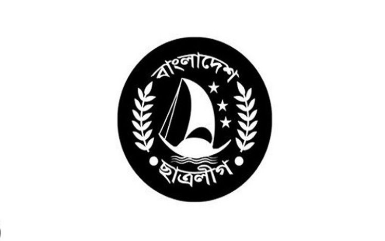 সাঈদীর মৃত্যুতে শোক: সিরাজগঞ্জ ছাত্রলীগের ২১ নেতা বহিষ্কার