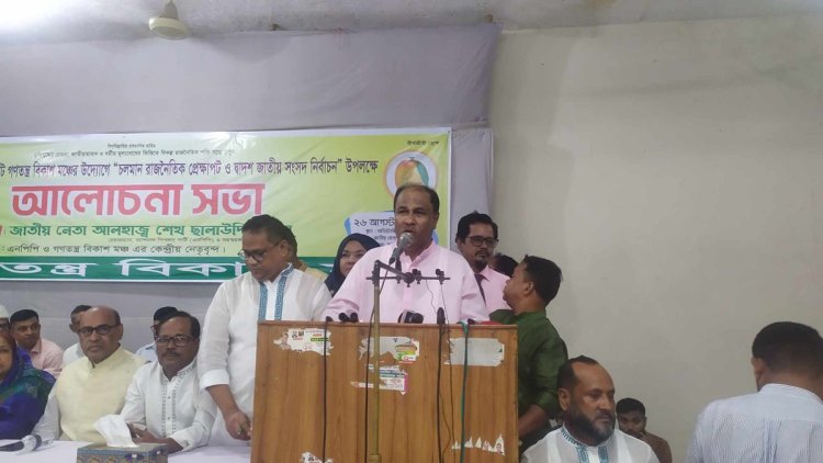  ‘আমরা তত্ত্বাবধায়ক সরকার চাই না’