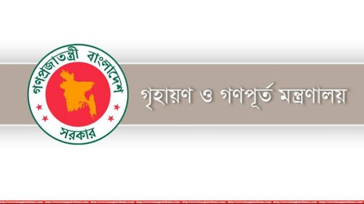 গণপূর্ত অধিদপ্তরের মিরপুর ডিভিশনের পূর্ত সার্কেলে অর্থ আত্মসাতের অভিযোগ