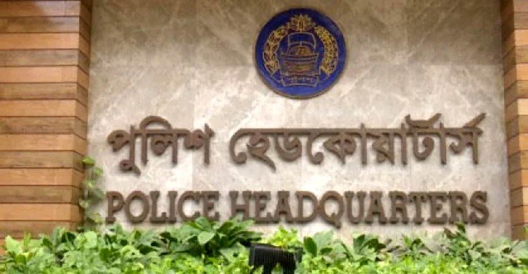 অতিরিক্ত ও সহকারী এসপি পদমর্যাদার ৩৭ পুলিশ কর্মকর্তা বদলি