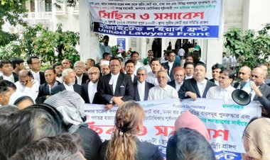 সুপ্রিম কোর্টে মিছিল-সমাবেশ বন্ধে লিখিত আদেশ প্রকাশ