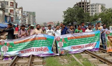  রেল শ্রমিকদের অবরোধ, ঢাকার সঙ্গে সারাদেশের যোগাযোগ বন্ধ
