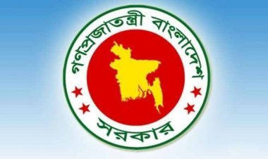 টাকা জমা রেখে সরকারি কর্মচারীরাই সর্বোচ্চ ১৩% সুদ পান