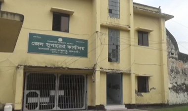 হাজতির স্ত্রীকে অনৈতিক প্রস্তাব জেলারের; ফোনালাপ ফাঁস