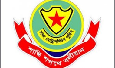  জন্মাষ্টমী উপলক্ষ্যে ডিএমপির ১০ নির্দেশনা