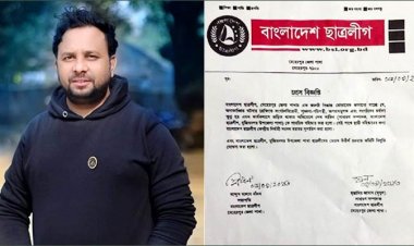 মুজিবনগর উপজেলা ছাত্রলীগ নেতা বহিষ্কার, কমিটি বিলুপ্ত