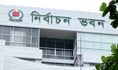 নাটোর-৪ আসনের উপনির্বাচন ১১ অক্টোবর