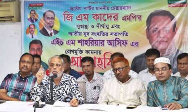 বিশ্বনেতাদের বিবৃতি খতিয়ে না দেখলে চরম মূল্য দিতে হতে পারে :  জিএম কাদের