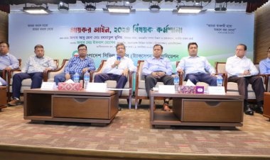  আয়কর বিষয়ক কর্মশালা, রাজস্ব ফাঁকি ও বকেয়া কর আদায়ে জোর